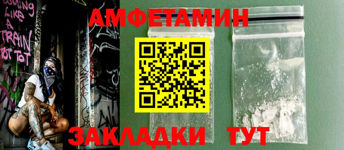 Асбест  АМФ  Вход с VPN  АМФ Розовый 