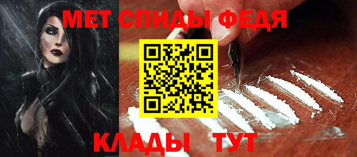 АМФЕТАМИН Premium Асбест