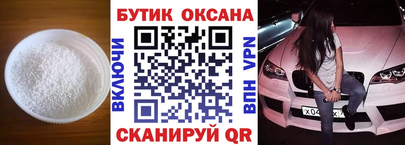 купить  цена  Асбест  БУТИРАТ BDO 33% 
