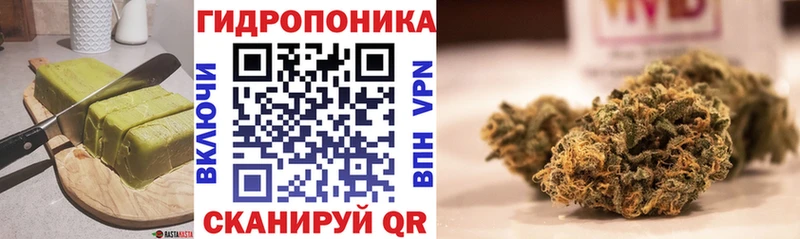 Печенье с ТГК конопля  наркота  hydra tor  Асбест 