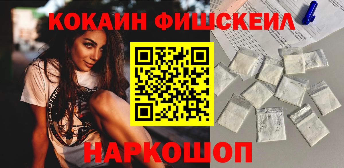 КОКАИН 99% Асбест