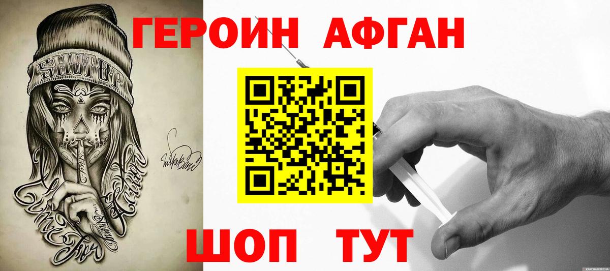 Мефедрон   КОКАИН  Вход с VPN  АМФ кристаллы  Кетамин  Гашиш  Бошки Шишки  Асбест  МЕТ 