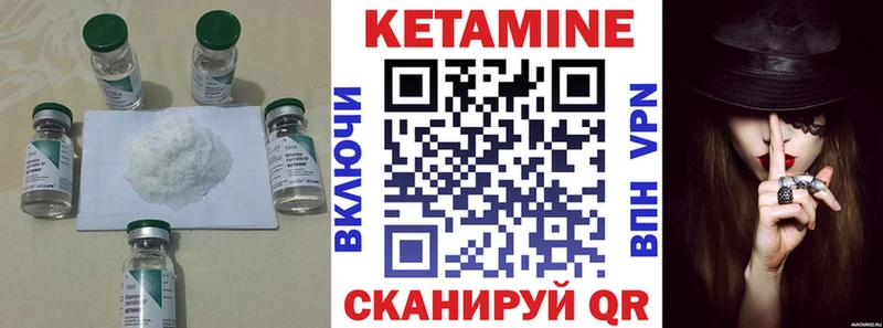 КЕТАМИН ketamine  продажа наркотиков  Асбест 