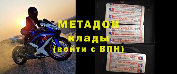 эйфоретик Армянск