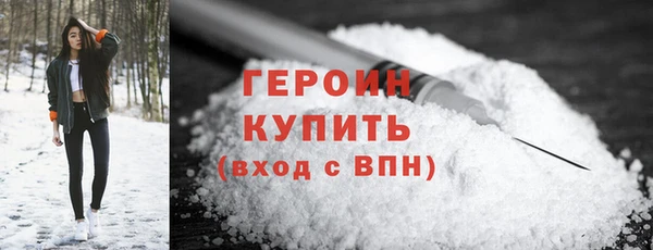 эйфоретик Армянск