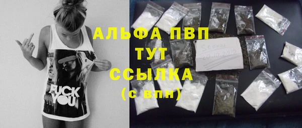 эйфоретик Армянск