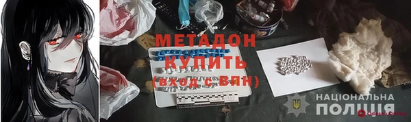 прущие грибы Арсеньев