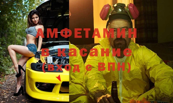 прущие грибы Арсеньев