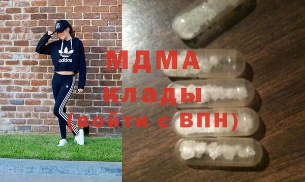 прущие грибы Арсеньев