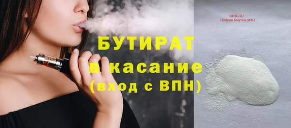мяу мяу мука Аркадак