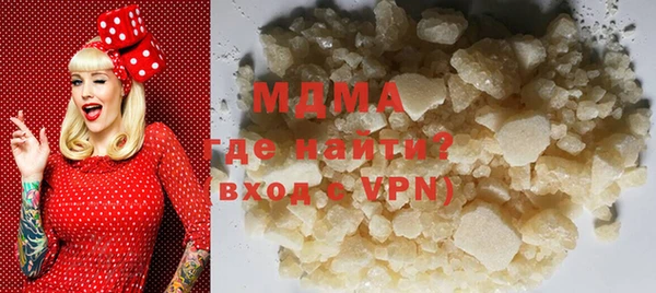 мяу мяу мука Аркадак