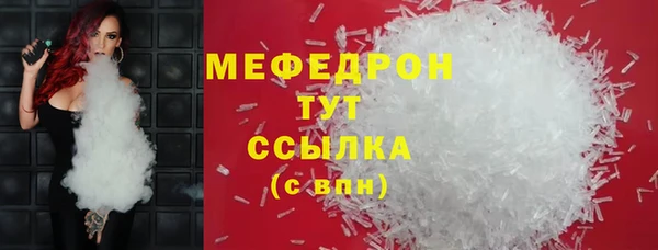эйфоретик Армянск