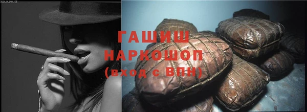прущие грибы Арсеньев