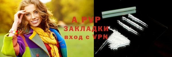 эйфоретик Армянск
