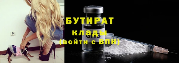 эйфоретик Армянск