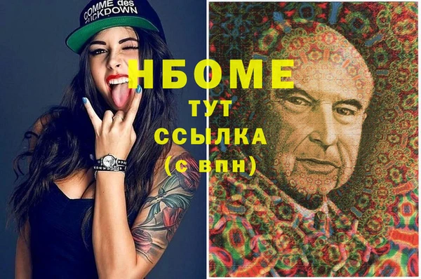 эйфоретик Армянск