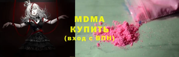 эйфоретик Армянск