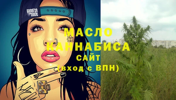 мяу мяу мука Аркадак