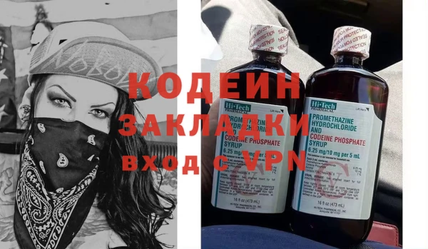 эйфоретик Армянск