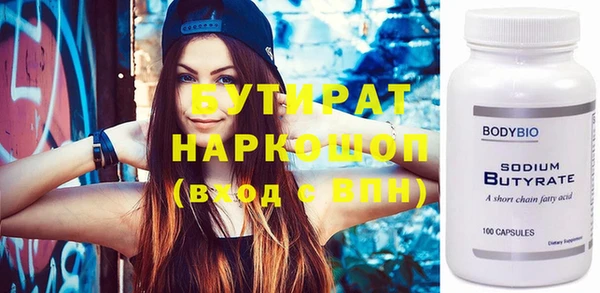 мяу мяу мука Аркадак
