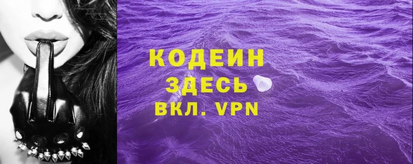 эйфоретик Армянск