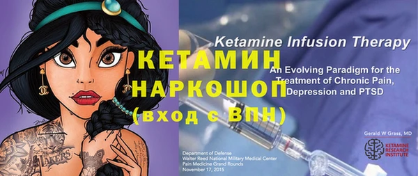 мяу мяу мука Аркадак