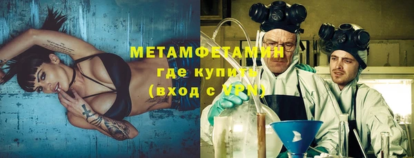 мяу мяу мука Аркадак