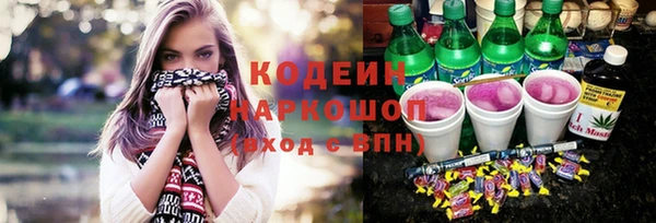 мяу мяу мука Аркадак