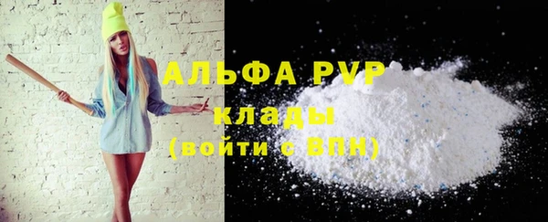 эйфоретик Армянск