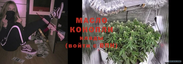 мяу мяу мука Аркадак