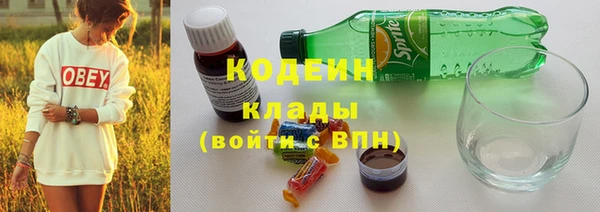 эйфоретик Армянск