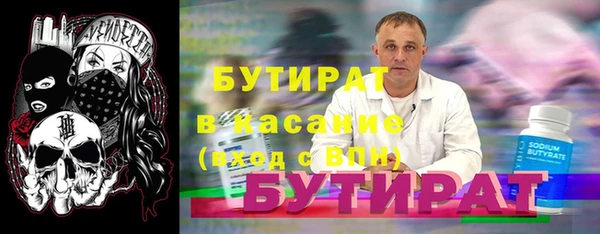 прущие грибы Арсеньев