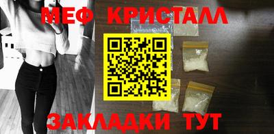 mdpv Шебекино
