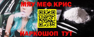 амф Шелехов