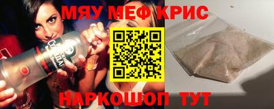 скорость Шахты