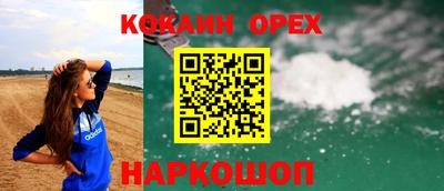 амф Шелехов