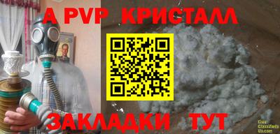 mdpv Шебекино