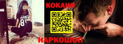 каннабис Саяногорск