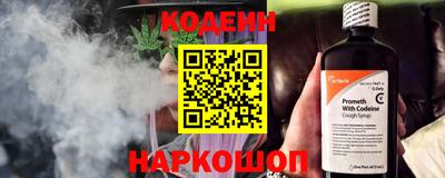 амф Шелехов
