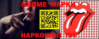 скорость Шахты