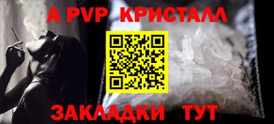 амф Шелехов
