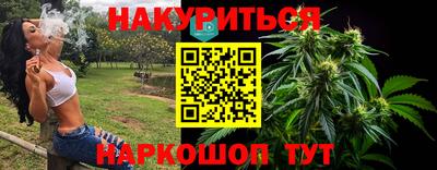 mdpv Шебекино