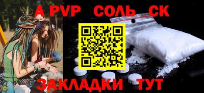 mdpv Шебекино