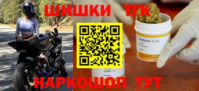 амф Шелехов