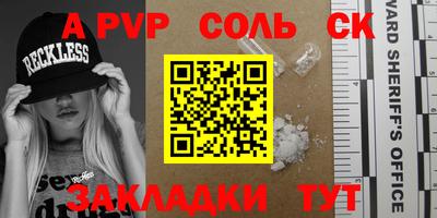 амф Шелехов