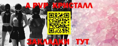 mdpv Шебекино