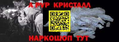 скорость Шахты