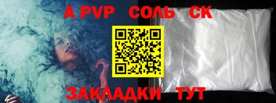 амф Шелехов