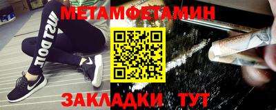 mdpv Шебекино