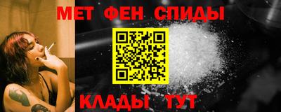 mdpv Шебекино